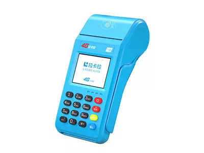 龙海拉卡拉传统大POS机